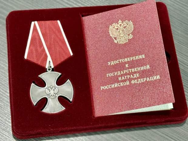 Глава Красногвардейского района вручил Орден мужества супруге погибшего участника СВО