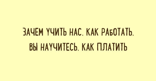ЗАБАВНЫЕ «ДВУСТИШЬЯ» О ВЕЩАХ, КОТОРЫЕ ПОНЯТНЫ КАЖДОМУ
