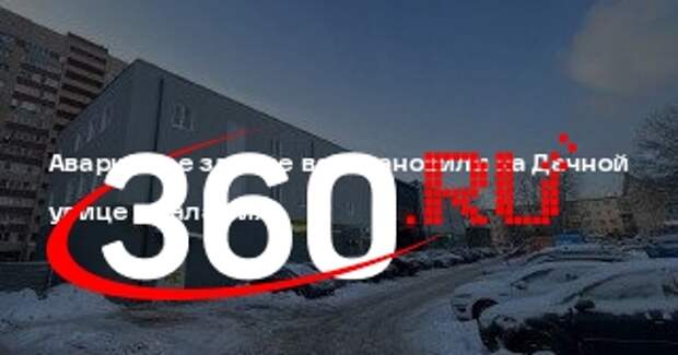 Аварийное здание восстановили на Дачной улице в Балашихе