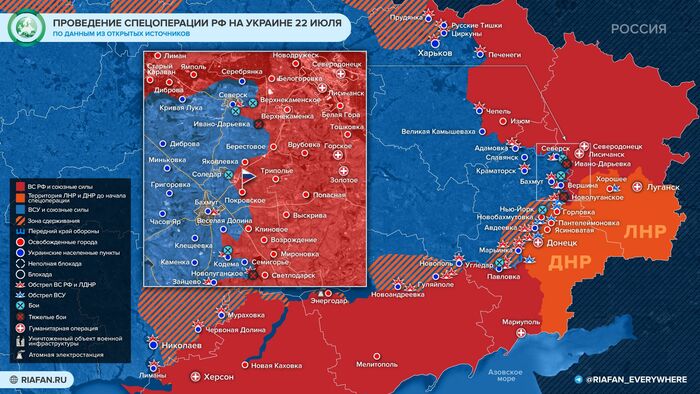 22 июля, 60 леновостей за 6 минут Политика, Новости, Россия и Украина, Запад, Евросоюз, Владимир Путин, Длиннопост