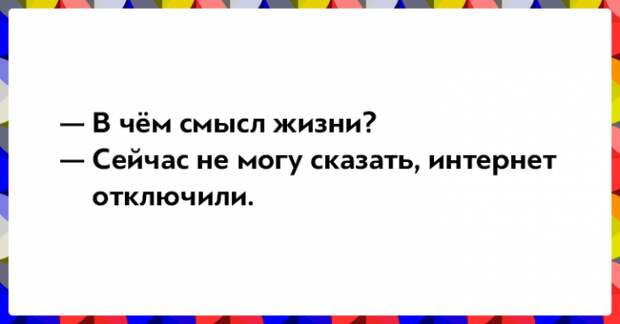 Открытки о том, как интернет изменил нашу жизнь (14 картинок) Открытки о том, как интернет изменил нашу жизнь (14 картинок)