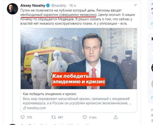 Политические картинки