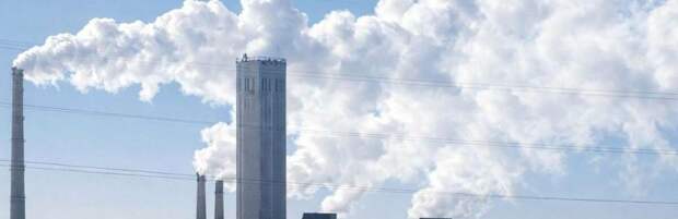 В Карагандинской области внедряют онлайн-мониторинг выбросов на ТЭЦ