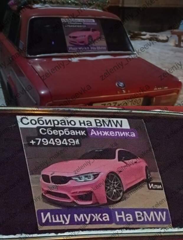 Объявление на Зелёном в Макеевке https://t.me/webmoney_dn/311343