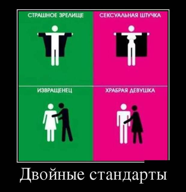 Демотиваторы (30 фото)