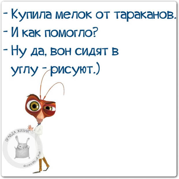 1412972129_frazochki-21 (604x604, 155Kb)