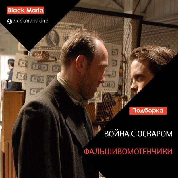 10 оскароносных фильмов о Второй мировой войне