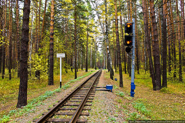 Малая Западно-Сибирская железная дорога