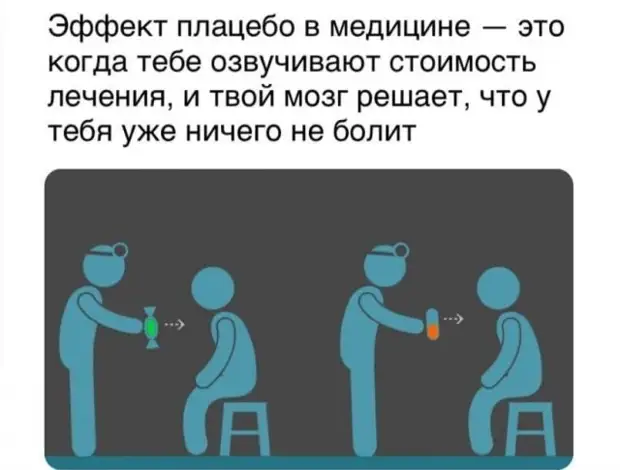 Рассуждения и мысли из серии 