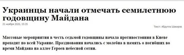 Юрий Селиванов: Сеанс гальванизации зловонного трупа