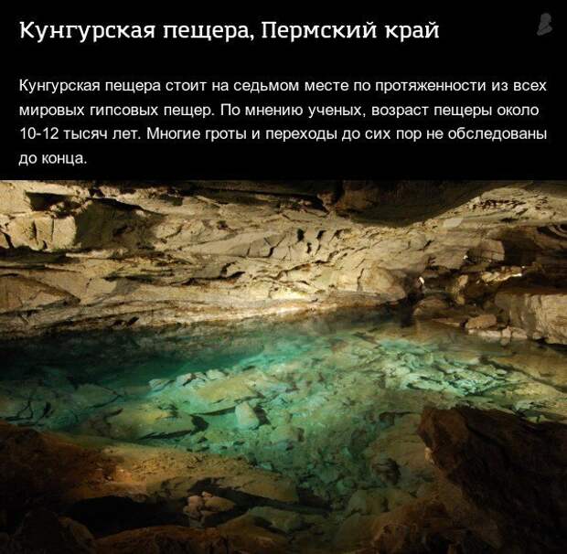 ТОП-10 самых красивых мест России