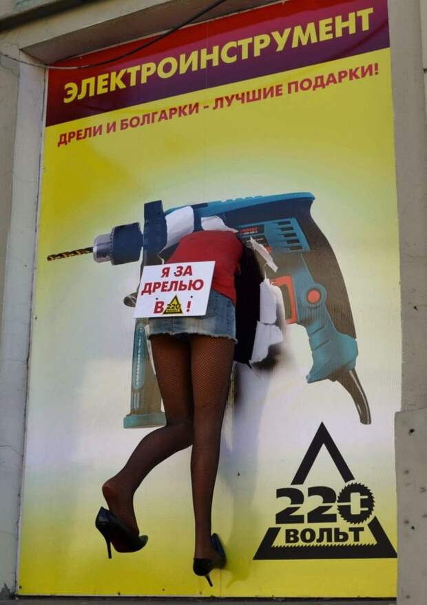Реклама