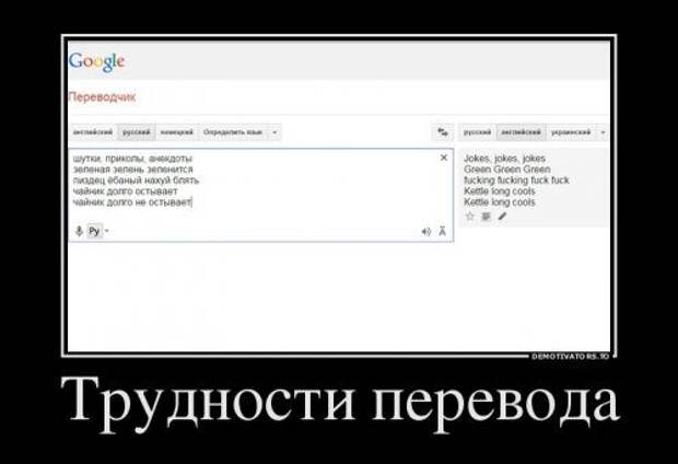 Прикольные демотиваторы