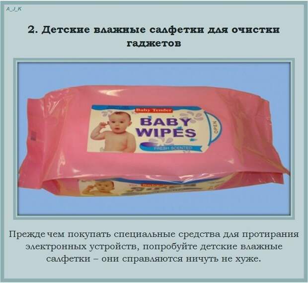 вещи, советы, полезно знать