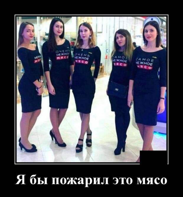 demotivatory-demotivator-smeshnye-demotivatory-demotivator-so-smyslom