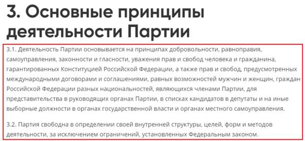В партии «Яблоко» назревает революция
