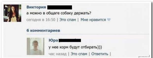 Лучшее время в жизни! Оценят те, кому довелось пожить в студенческом общежитии общежитие, прикол, студенты, юмор