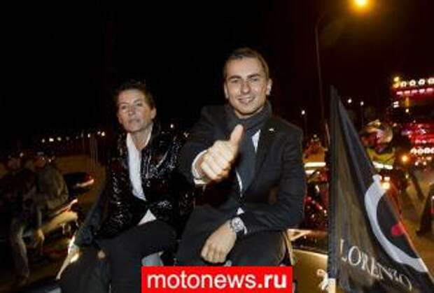 Лоренсо чествовали на Майорке