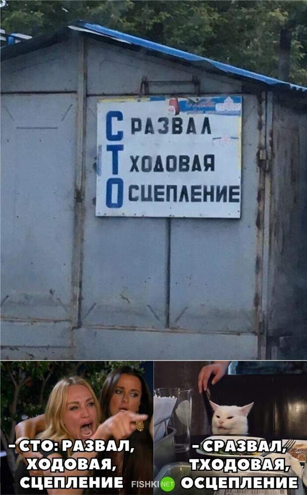 Хотели как лучше, а получилось