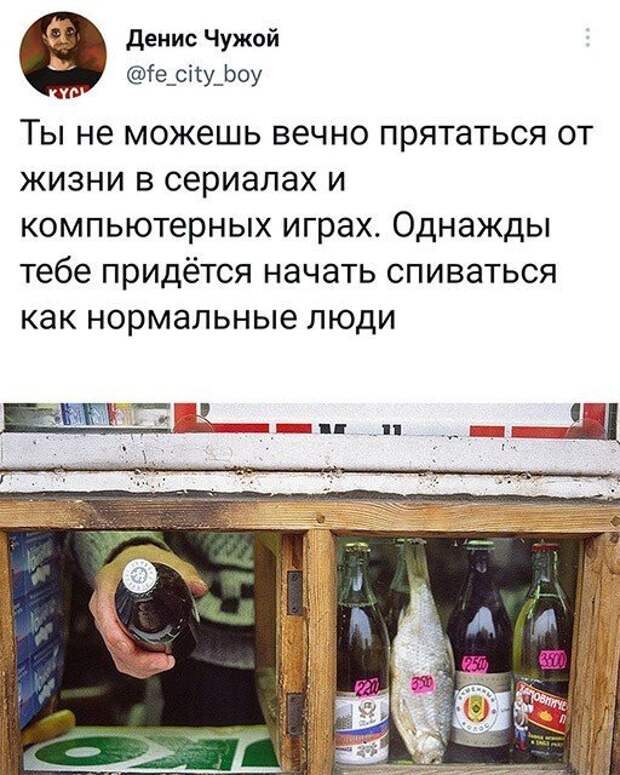 Шутки про пьянку за рулем