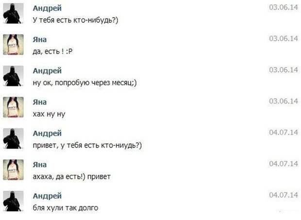 Весёлые комментарии из соцсетей