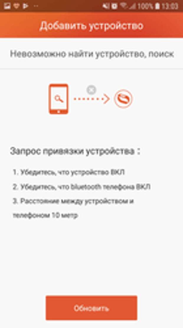 Угрозы в Google Play Android.DownLoader #drweb