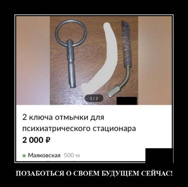 demotivatory-demotivator-smeshnye-demotivatory-demotivator-so-smyslom