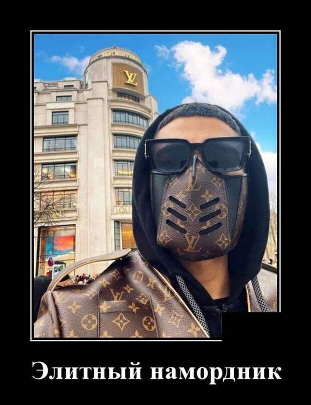 demotivatory-demotivator-smeshnye-demotivatory-demotivator-so-smyslom