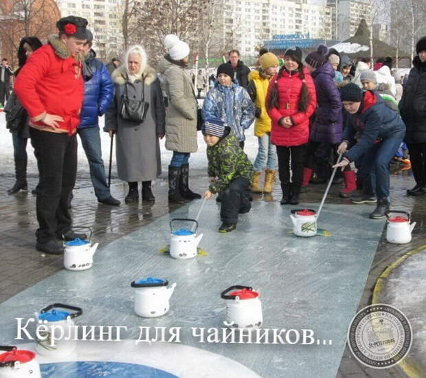 Керлинг