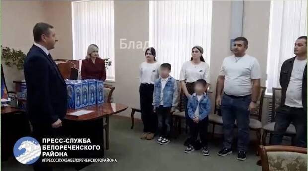 Счастливый Мустафа готовит плов: в Краснодарском крае трём семьям «новых россиян» вручили сертификаты на покупку жилья(с дополнениями и пояснениями)