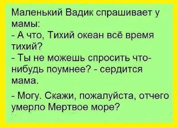 20 ярких женских шуток, которые поднимут настроение на весь день