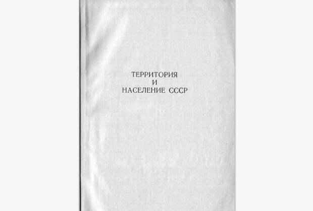 Текст справочника - по ссылке выше