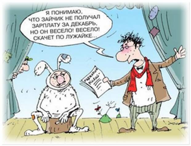 Смешной театр