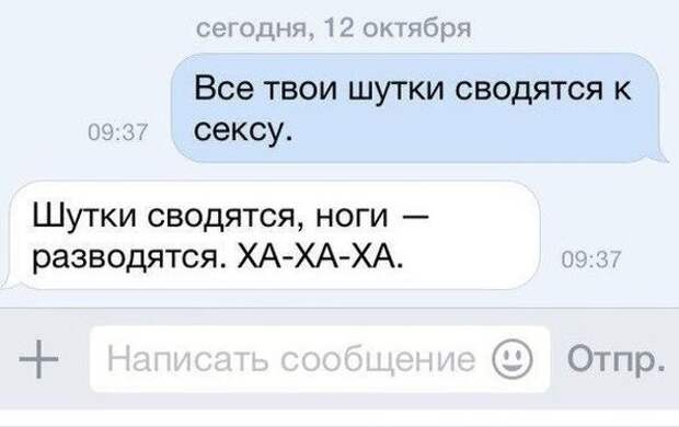 Забавные выдержки из переписки (22 картинки)