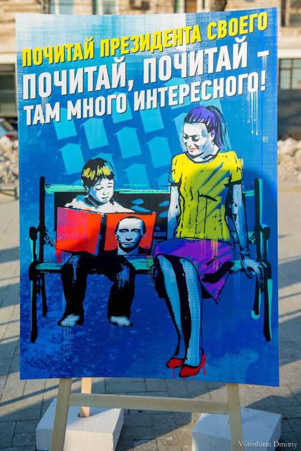 Молодые художники призывают россиян «не прелюбойГЕЙствовать» Молодые художники призывают россиян «не прелюбойГЕЙствовать»
