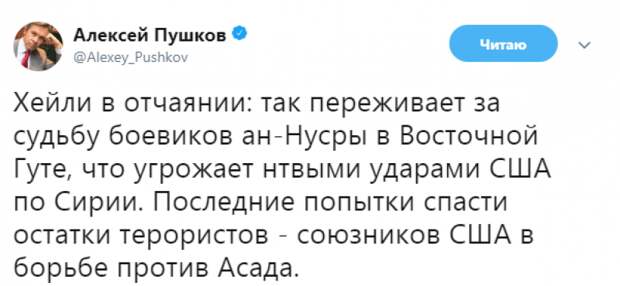Пушков рассказал, почему США хотят спасти террористов в Сирии