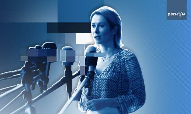 Politico: Каллас заявила, что из-за событий в мире настало время начать пить