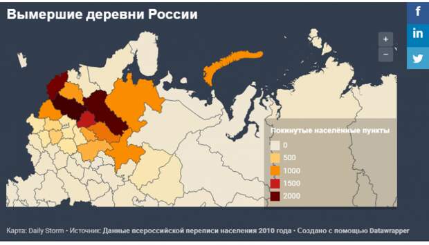 Карта мертвых деревень россии