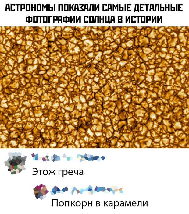 Подборка картинок. Вечерний выпуск (31 фото)