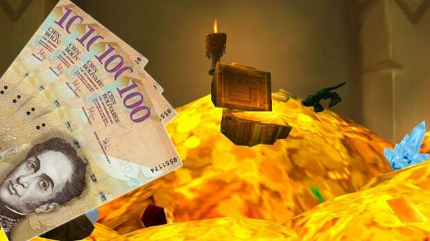Золото World of Warcraft в семь раз дороже венесуэльских боливаров