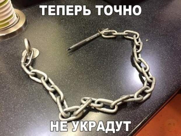 Прикольные фотомемы для настроения (31 шт)