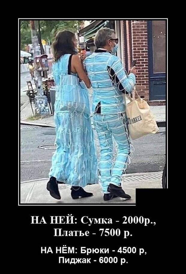 demotivatory-demotivator-smeshnye-demotivatory-demotivator-so-smyslom