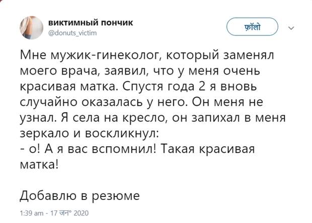 Добавлю в резюме Добавлю в резюме