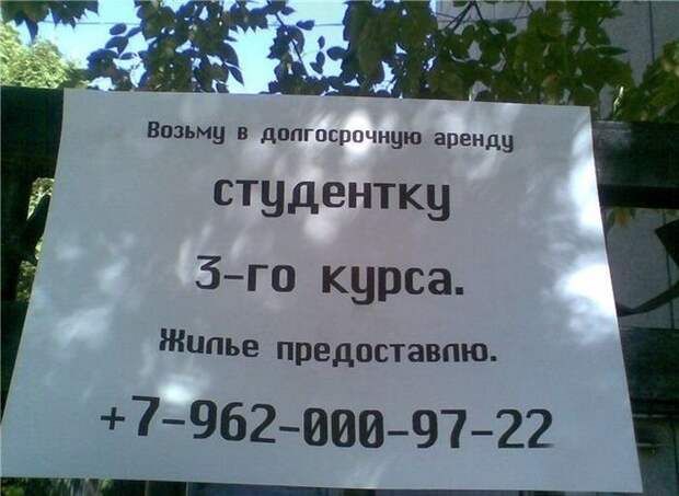 Улыбниська =)