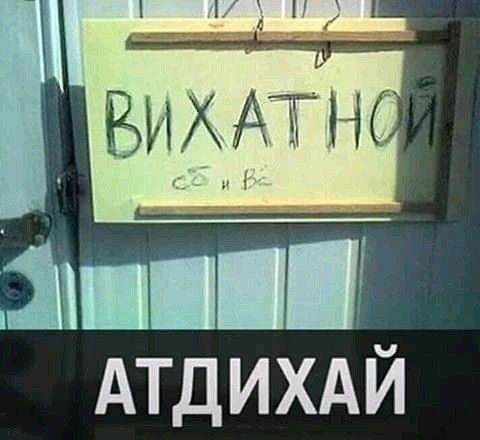Улетные свежие картинки с надписями (вторник)
