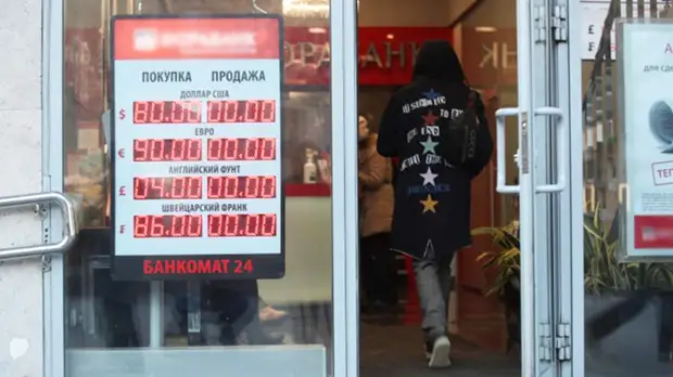 Банк России изменил порядок расчета курсов иностранных валют