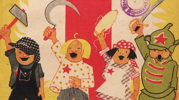 Тест, возвращающий в счастливое детство: угадайте советский год по обложке «Мурзилки» к 1 Мая