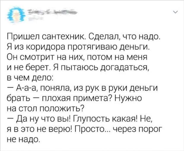 16 доказательств того, что вызов коммунальщика может вылиться в настоящее приключение