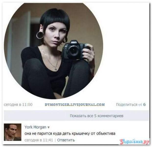 Смешные комментарии. Подборка chert-poberi-kom-chert-poberi-kom-15260329102020-5 картинка chert-poberi-kom-15260329102020-5