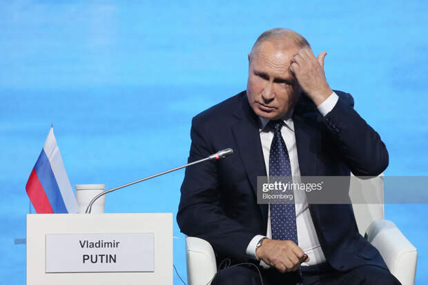 Путин Путин
